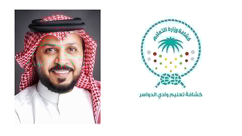 كشافة «تعليم وادي الدواسر» تُحقق المستوى الذهبي في اليوم العالمي للتطوع