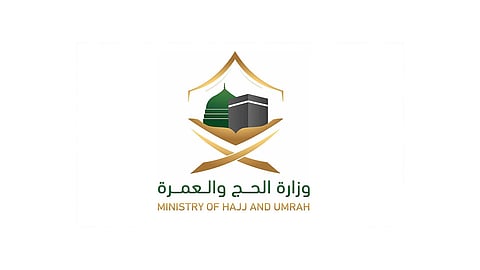 بالفيديو.. وزارة الحج توضح مصير أموال تأشيرات العمرة للذين لم يتمكنوا من دخول المملكة