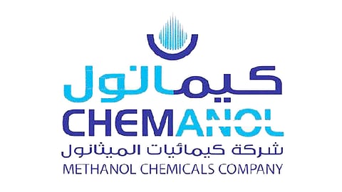 الطاقة السعودية تمنح «كيمانول» اللقيم اللازم لتوسعة مصنع الميثانول