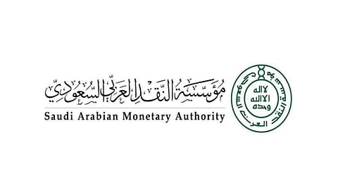 مؤسسة النقد تحفظ حقوق الورثة في البنوك بخدمة جديدة