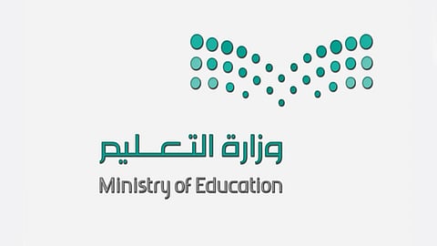 تعليم جازان يتفاعل مع «عاجل» بـ3 قرارات لإنقاذ مجمع الثعابين السامة