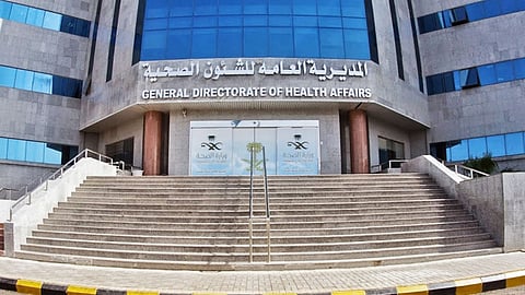 بتعميم رسمي.. «صحة المدينة» توقف إجازات جميع قياديي ومنسوبي الإدارات