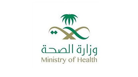 الصحة تحث المتواجدين بإيران خلال 14 يومًا بالإفصاح والاتصال بأرقامها