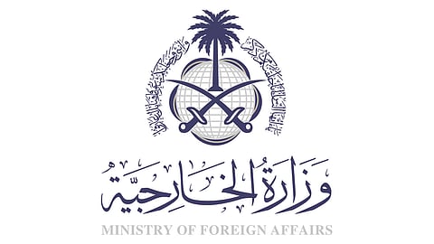 السعودية تستنكر بشدة الهجوم الإرهابي على «احتفالية كابول»