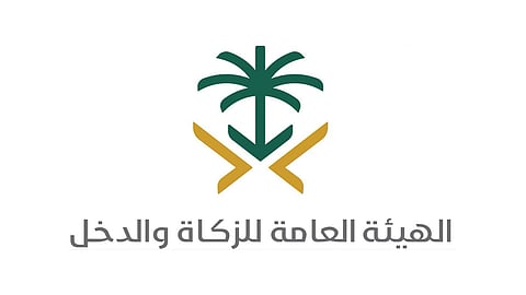 15 مارس.. آخر موعد لتقديم منتجي السلع الانتقائية الإقرارات الضريبية لـ«الزكاة والدخل»