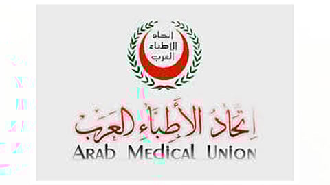 اتحاد الأطباء العرب يؤكد ضرورة تضافر الجهود من أجل مواجهة «فيروس كورونا »