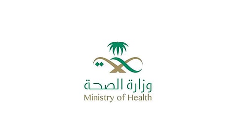 «الصحة» تُلغي رحلات العمل خارج المملكة لمنسوبيها