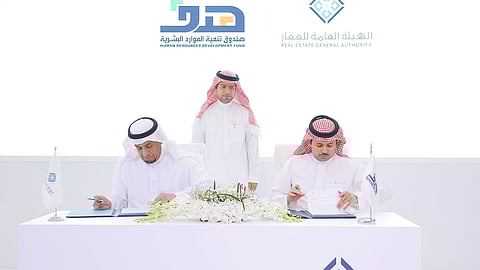«هدف» وهيئة العقار يوقِّعان اتفاقية تدريب وتوظيف 11 ألف باحث عن عمل