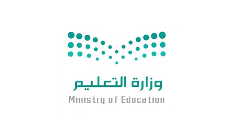بعد تعليق الدراسة.. وزارة التعليم تبث اليوم الدراسي مباشر عبر قناة عين على عرب سات