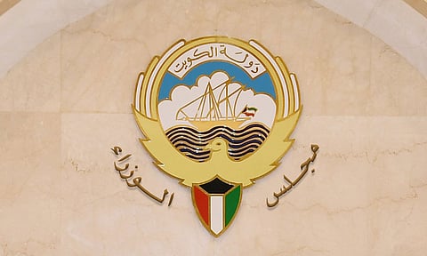 اتخذته الوزراء.. قرار كويتي جديد بخصوص «العطلة الدراسية»