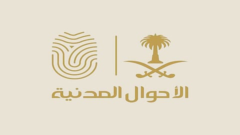 الأحوال المدنية توضح إجراء مهمًا لحل مشكلات «البصمة»