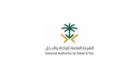 الزكاة والدخل: لا علاقة لنا بالخلافات التعاقدية بين البائع والمشتري