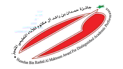بالأسماء.. المملكة تحصد المراكز الأولى في جائزة حمدان بن راشد للأداء التعليمي