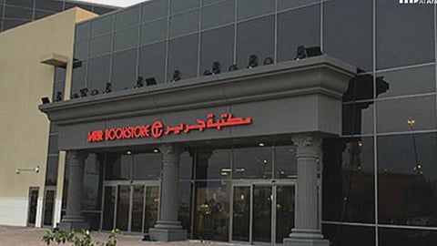 «جرير»: كورونا لم يؤثر في المبيعات.. ومخزون البضائع كافٍ