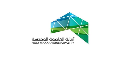 تعرف على مزايا وخدمات «المساعد الذكي» بمكة المكرمة