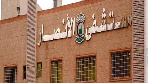 الصحة: طرح مشروع إنشاء وتشغيل مستشفى الأنصار بالمدينة المنورة للقطاع الخاص
