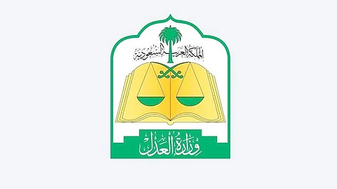 «العدل» تفعِّل خدمة طلب تأجيل الجلسات القضائية إلكترونيًّا في جميع المحاكم