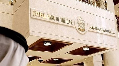 لمواجهة «كورونا».. المصرف الإماراتي المركزي يخصص 100 مليار درهم
