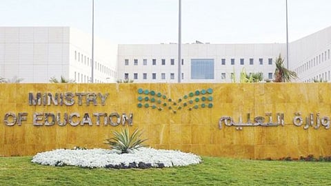 احترازًا من «كورونا».. «التعليم» تقصر استقبال طلبات المراجعين حاليًّا على منصة الوزارة