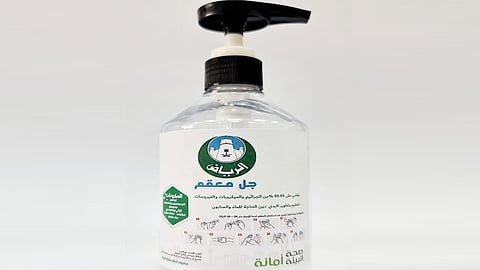 «الغذاء والدواء» تعتمد «جِلّ» معقّم أنتجته «أمانة الرياض» لمكافحة كورونا
