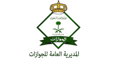 تمديد تأشيرات الزيارة للحالات المتأثرة بالإجراءات الاحترازية لفيروس كورونا