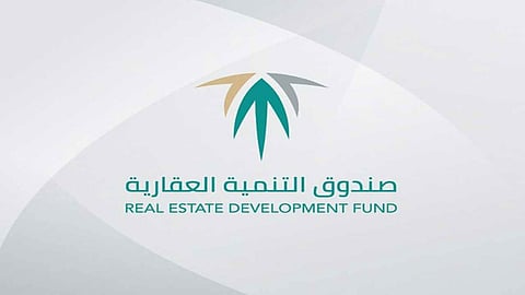 «الصندوق العقاري» يؤكد التزامه بإيداع الدعم الشهري لمستفيدي «سكني» شهريًا