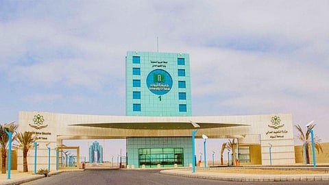 جامعة تبوك تستبدل الاختبارات النهائية بأساليب القياس والتقويم البنائية