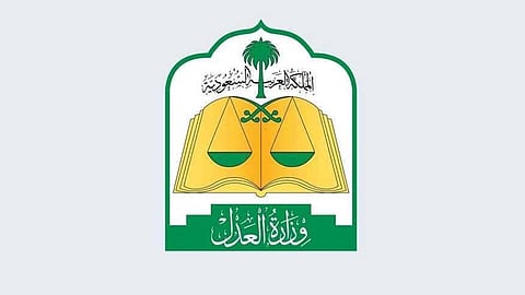 وزارة العدل تتيح خدمة جديدة تربط المستفيد بمحاكم التنفيذ إلكترونيًّا