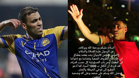 مهاجم النصر يُعلن التكفل بـ1000 أسرة مغربية