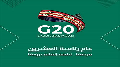 السعودية تدعو لعقد قمة استثنائية لقادة مجموعة العشرين لمكافحة «كورونا»