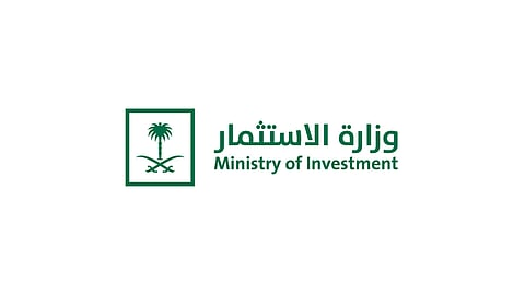«الاستثمار» تعلن جاهزيتها لتقديم خدماتها لجميع المستثمرين