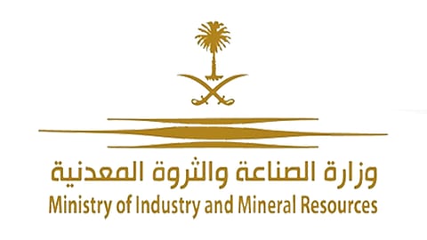 قائمة النشاطات الصناعية المستثناة من تعليق حضور الموظفين لمقرات عمل القطاع الخاص