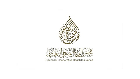 بـ«خليك في البيت».. الضمان الصحي: إنجاز جميع المعاملات إلكترونيًّا