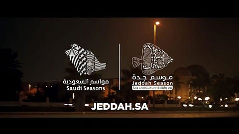 موسم جدة يعلن إلغاء فعاليات العام الجاري: «صحتكم قبل كل شيء»