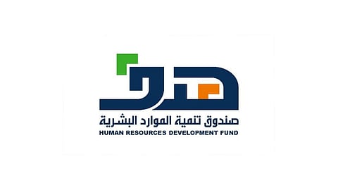 هدف: 10 منصات للحصول على خدمات الصندوق عن بعد