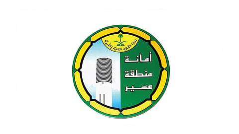 «أمانة عسير» تطبق إجراءات احترازية بشأن أجهزة الصرّاف الآلي