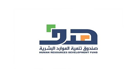 «هدف»: قنوات إلكترونية لتسجيل واستفادة منشآت القطاع الخاص من مبادرات الدعم الحكومي