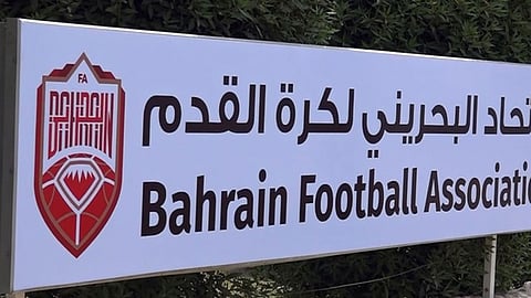 اتحاد الكرة البحريني يعلن موعد عودة النشاط الرياضي