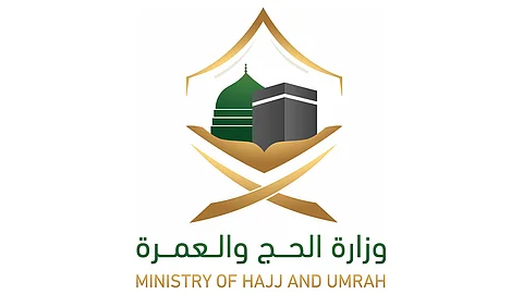 وزارة الحج: إعفاء المعتمرين المتأخرين عن المغادرة من الآثار القانونية