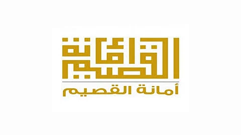 بمبادرة جديدة.. أمانة القصيم ترشد استهلاك الطاقة بالشوارع والميادين
