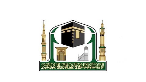 بالفيديو.. «رئاسة الحرمين» تعلن موعد اختبارات طلاب كلية ومعهد الحرم المكي