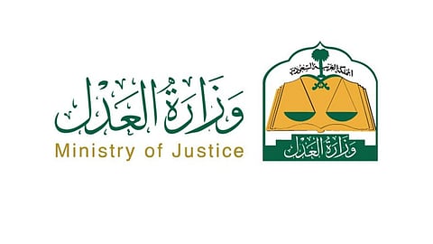 وزارة العدل تصدر 682 شهادة تدريب لمحامين ومحاميات من منازلهم