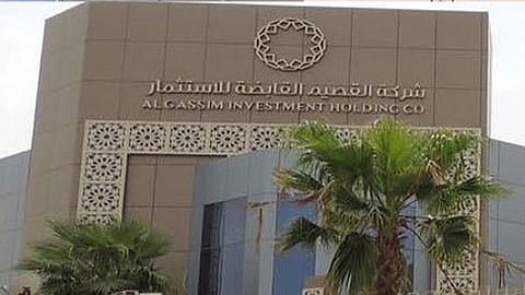 مع تداعيات كورونا .. "جاكو" تلغي زيادة رأسمالها وتوصي بعدم توزيع أرباح