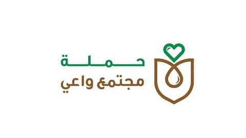 بالصور.. «مجتمع واعي» توزع 3 الاف حقيبة وتتلقى 14 الف اتصال