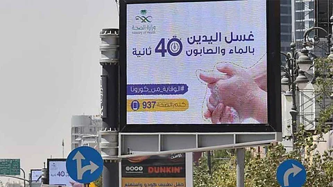أخبار السعودية اليوم.. ارتفاع إجمالي إصابات كورونا لـ1203.. وعلبة معقِّم و10 كمامات لكل مواطن أو مقيم