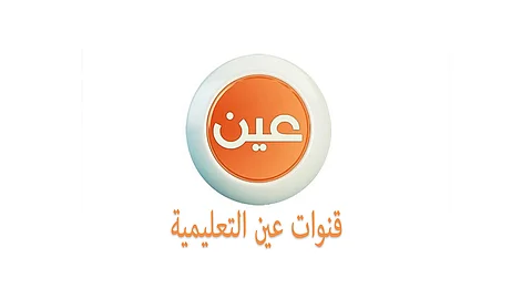 «عاجل» تنشر جداول الأسبوع الحادي عشر لكل المراحل التعليمية على قنوات عين