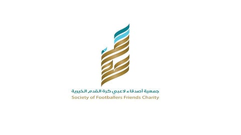 جمعية أصدقاء اللاعبين تطلق مبادرة لدعم 165 أسرة كروية