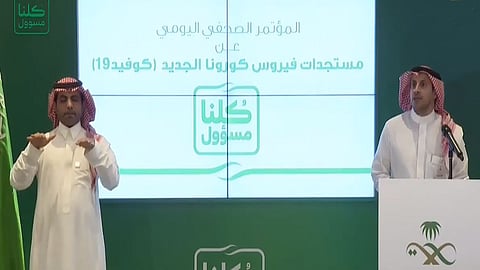 بالفيديو.. «الموارد البشرية»: تخصيص 17 مليار ريال لمواجهة تداعيات أزمة كورونا