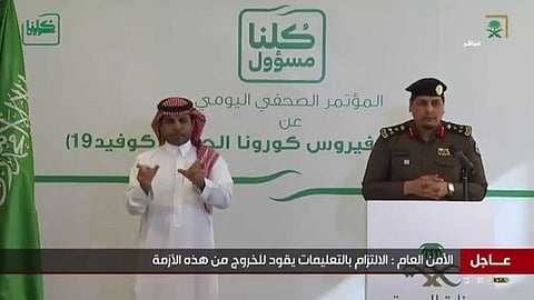 فيديو | المتحدث الأمني: مخالفات منع التجول.. فردية