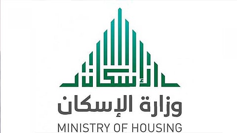 فرع وزارة الإسكان بنجران يعزز إجراءاته الوقائية لمكافحة فيروس كورونا